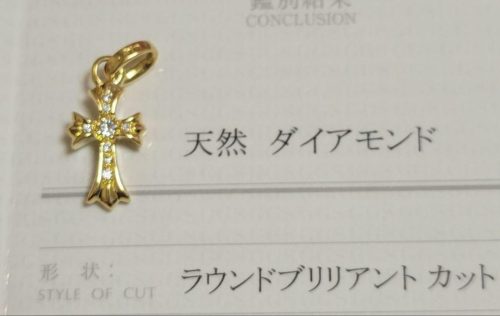 【国内発送/直営店】ネックレス クロムハーツ ベビーファット22K パヴェダイヤモンド 22K BABY FAT PAVE Diamonds 正規品 photo review